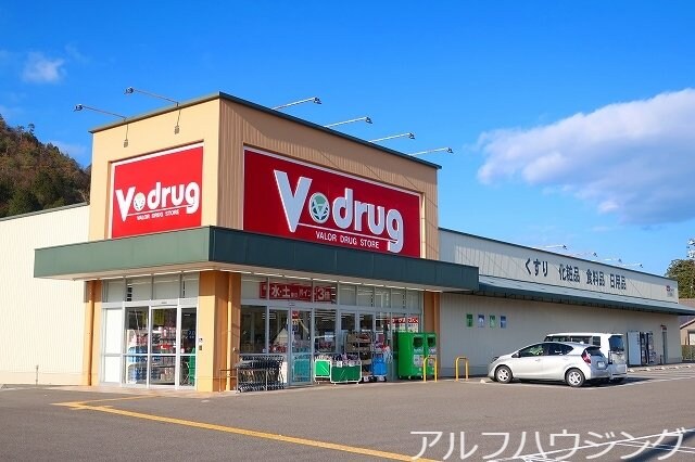 ピアゴ(スーパー)まで1900m バンバハウス　Ｂ