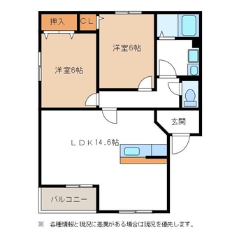 間取図 パークメゾンさくら