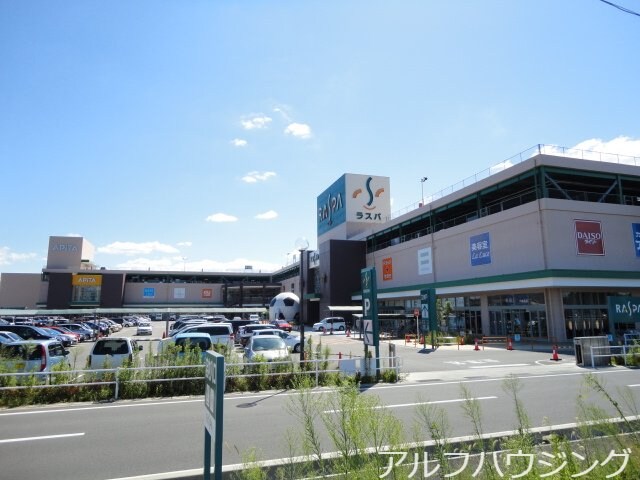 アピタ御嵩店(スーパー)まで1113m ラフィネ上恵土