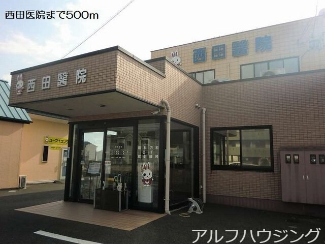 西田医院(病院)まで500m ヴィオレッタ　コートＡ