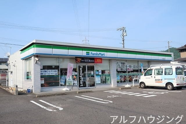 ファミリーマート(コンビニ)まで700m エリアント・ソラーレ