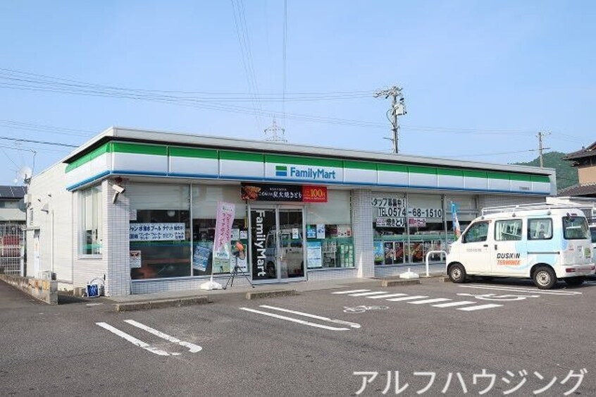 ファミリーマート(コンビニ)まで700m エリアント・ソラーレ