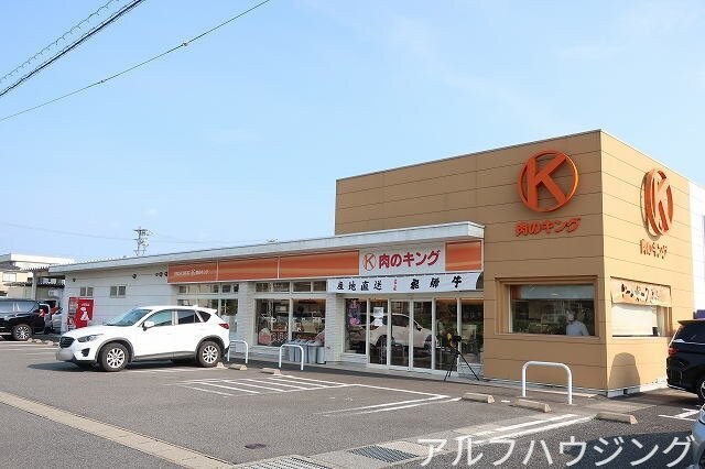 バロー(スーパー)まで1200m エリアント・ソラーレ