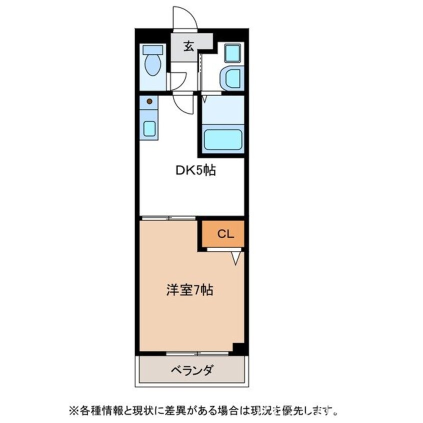 間取図 セントラルハイツ可児