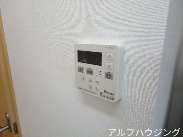 給湯（リモコン） シャトー　グレイス