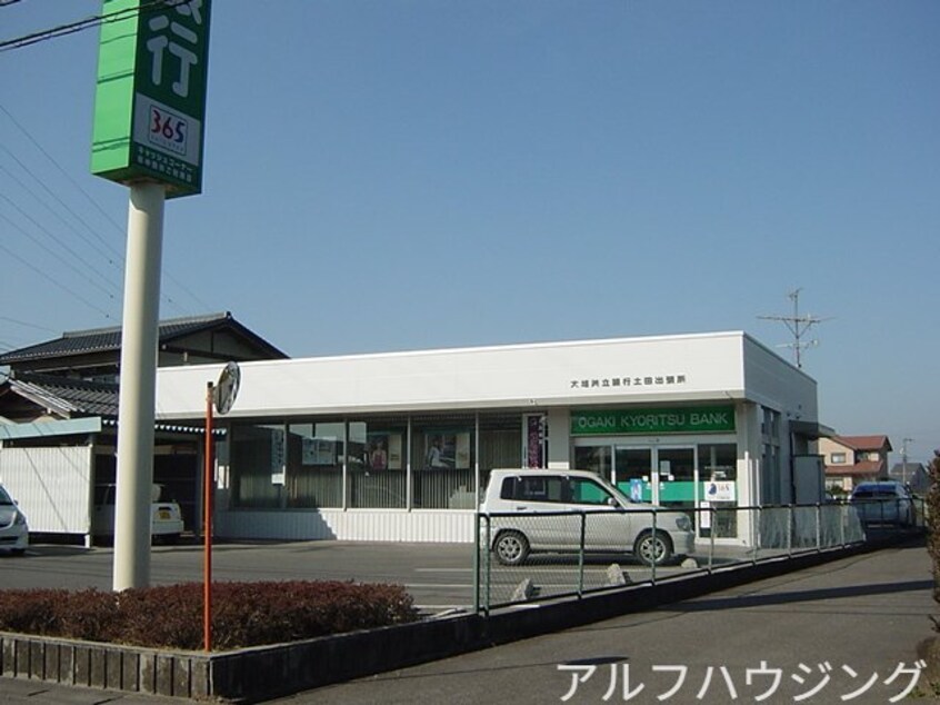 大垣共立銀行土田出張所(銀行)まで688m シャトー　グレイス