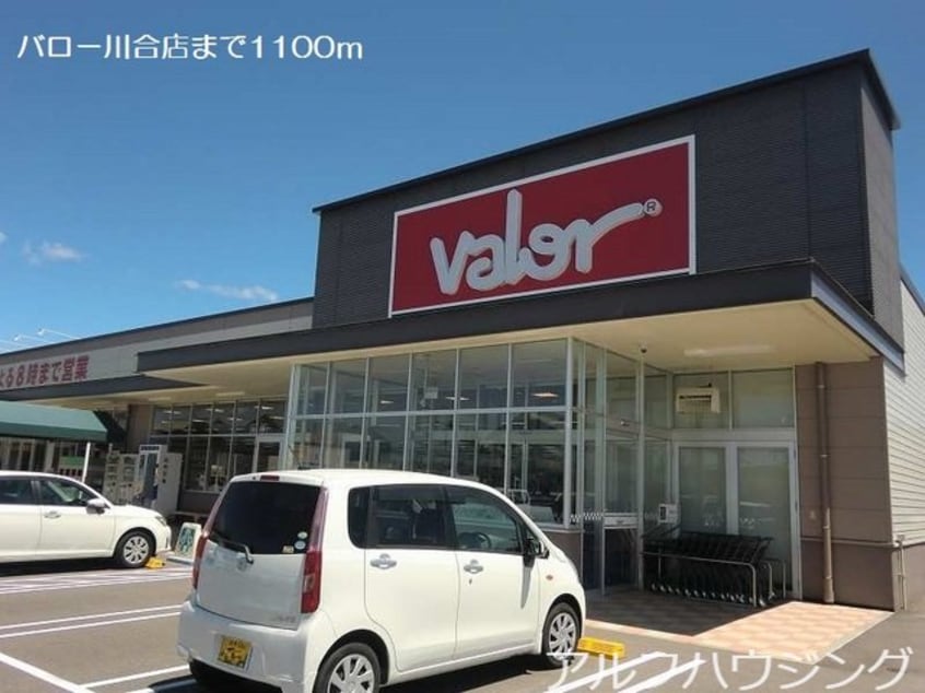 ローソン美濃加茂本郷町店(コンビニ)まで400m ニューアニメートⅢ