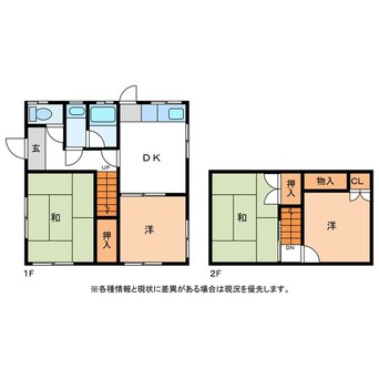 間取図 禅台寺３丁目戸建