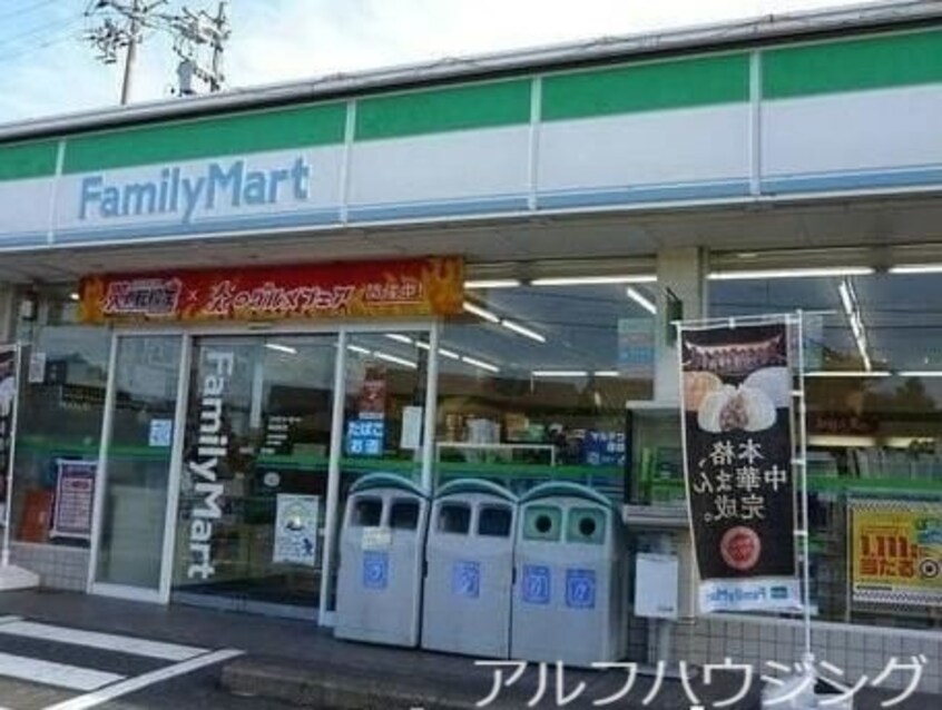 ファミリーマート可児今渡店(コンビニ)まで309m クリエートタウニーB