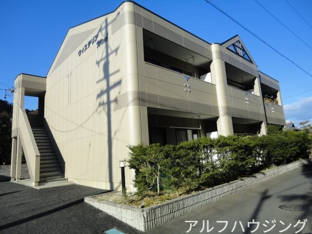 外観写真（昼） ウィステリアｗｉｎｄ