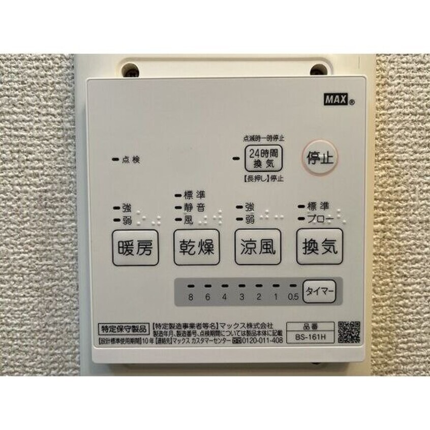  リバーサイドハイツ