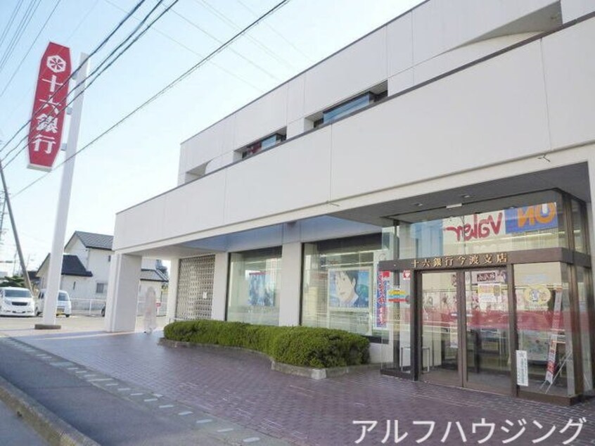 十六銀行(銀行)まで200m ピースフルＢ