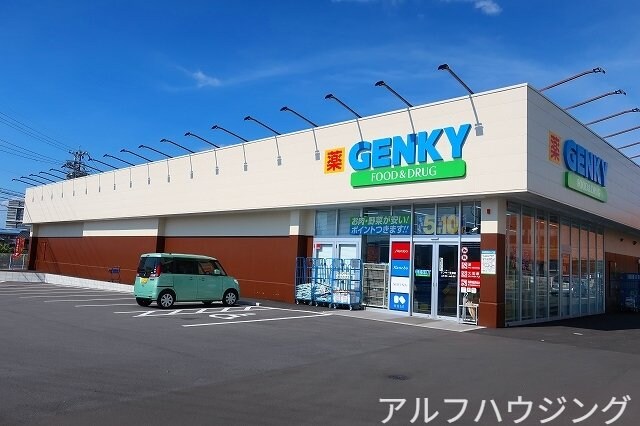 ゲンキー(ドラッグストア)まで600m ヴィア　ヴィトーリア