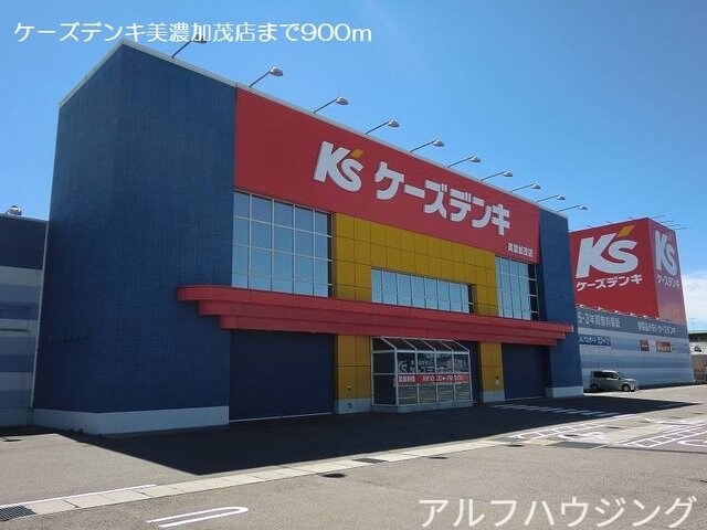 ファミリーマート美濃加茂前平店(コンビニ)まで550m サン・ファミリーＢ