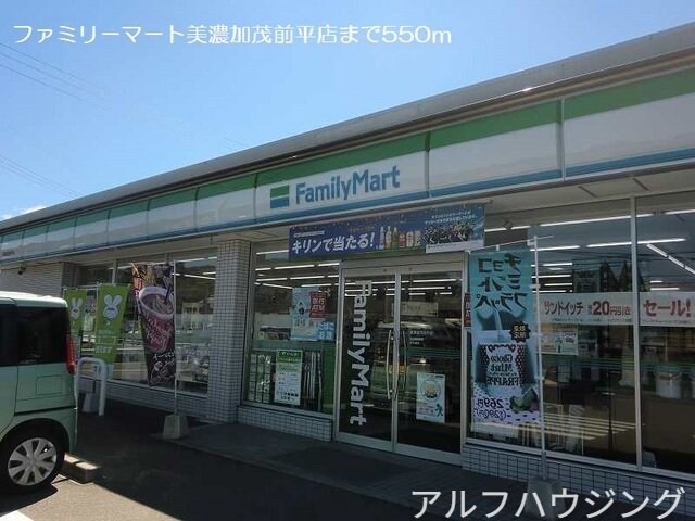 ゲンキー美濃加茂店(ドラッグストア)まで1300m サン・ファミリーＢ