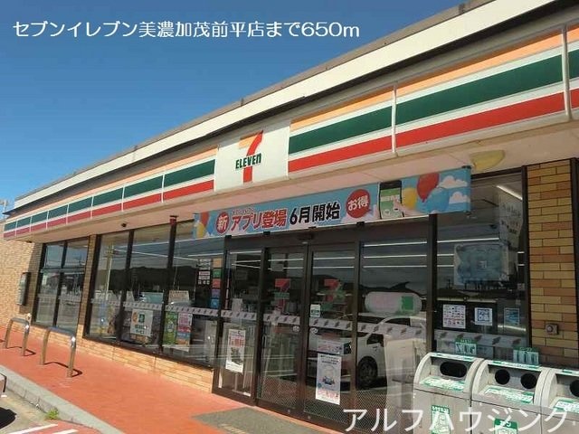 バロー美濃加茂店(スーパー)まで1600m サン・ファミリーＢ