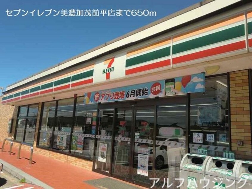 バロー美濃加茂店(スーパー)まで1600m サン・ファミリーＢ