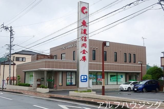 バロー(スーパー)まで1800m デスパシオ