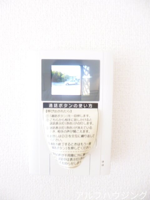  錦フォーリスト　ハーモニーＡ