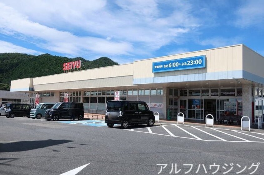 SEIYU(スーパー)まで2000m 錦フォーリスト　ハーモニーＡ