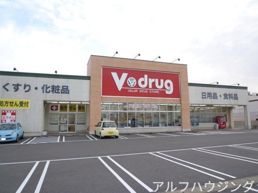 Vdrug(ドラッグストア)まで2700m 錦フォーリスト　ハーモニーＡ