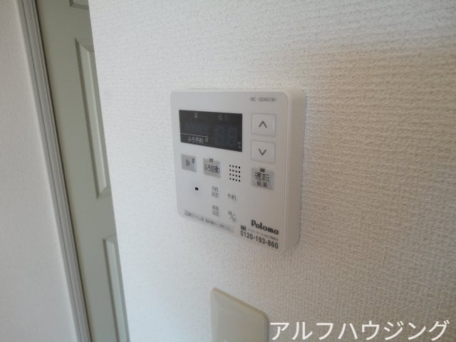 給湯リモコン メゾン　オアシスA