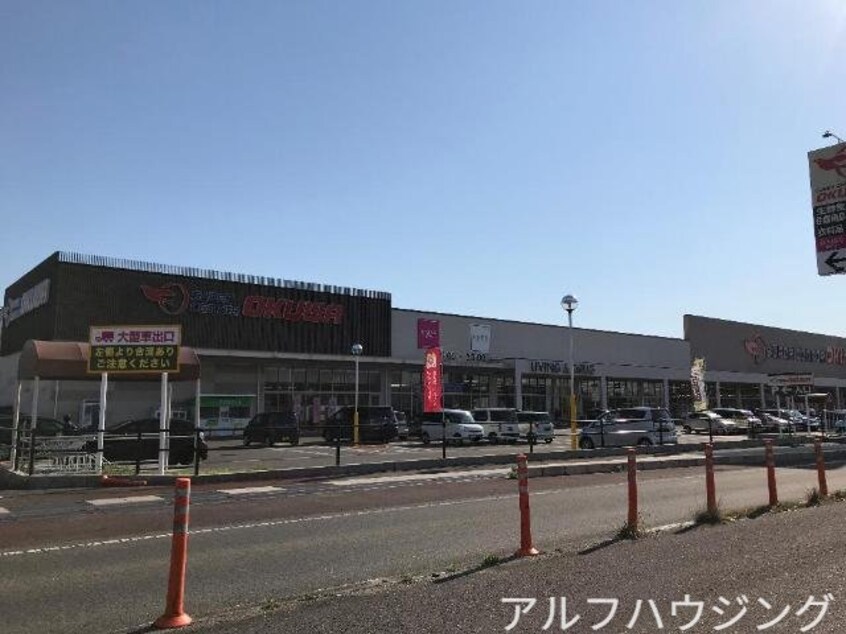 スーパーセンターオークワ可児御嵩インター店(スーパー)まで943m メゾン　オアシスA