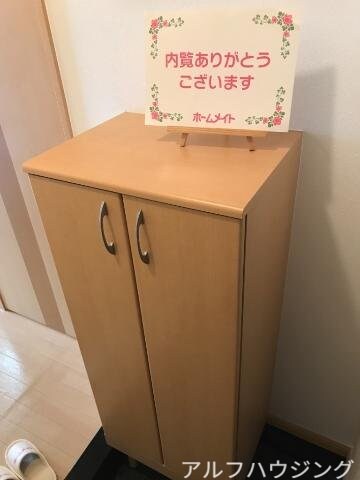 下駄箱 サン・フローラ 壱番館