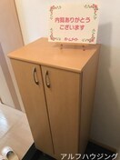 下駄箱 サン・フローラ 壱番館