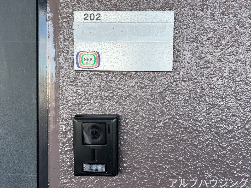  ロイヤルレインボー可児