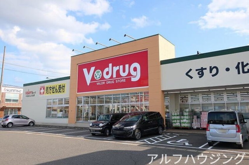 Ｖドラッグ(ドラッグストア)まで350m メゾンドユーメイク