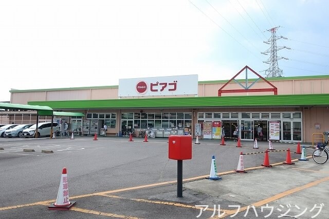 ゲンキー(ドラッグストア)まで1700m バンバハウス　Ａ