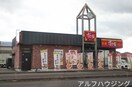 カインズホーム(電気量販店/ホームセンター)まで2500m グリ－ンビュ－　ラクバル