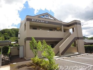 ＳＴコンフォース
