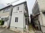 フォーブル平成