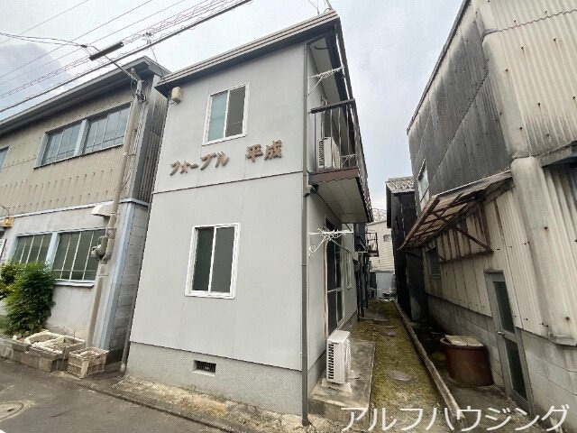  フォーブル平成