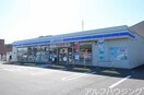 ローソン(コンビニ)まで250m オナダ・ファミリア　Ⅰ