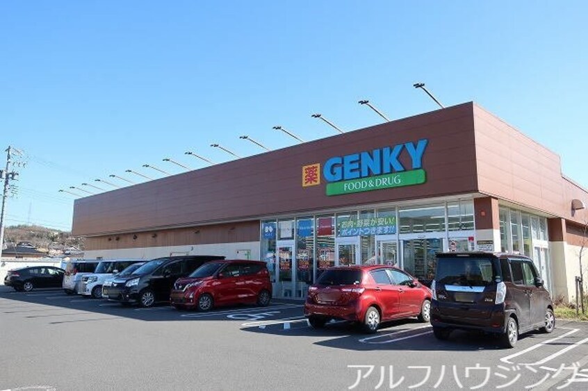 ゲンキー(ドラッグストア)まで350m オナダ・ファミリア　Ⅰ