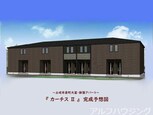 カーチス　Ⅱ