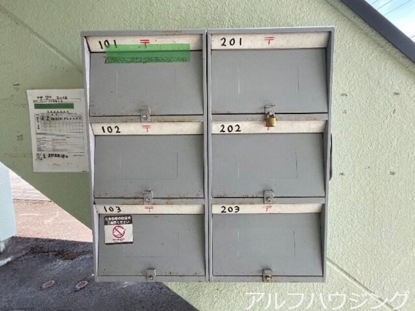  グリーンハイツ和泉