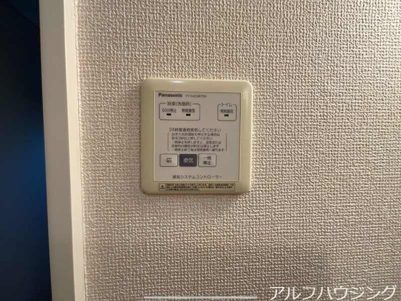 イメージ セジュール　緑ヶ丘