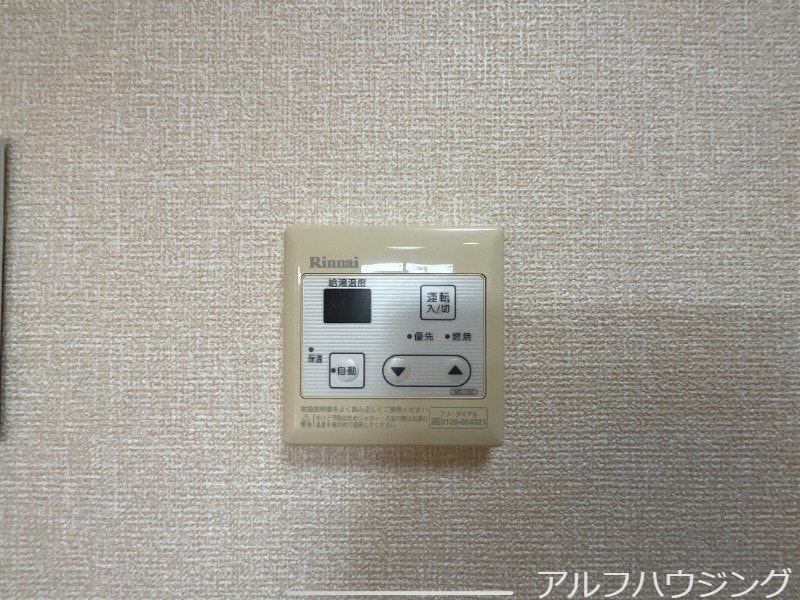 イメージ セジュール　緑ヶ丘