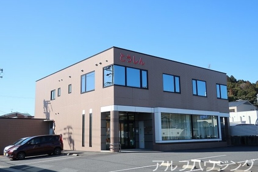 東濃信用金庫(銀行)まで1400m フォーレ