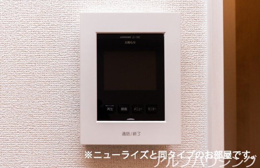 イメージ プレミール　Ａ