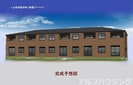 プレミール　Ｂの外観