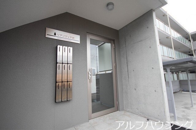  リアンジュ下沢