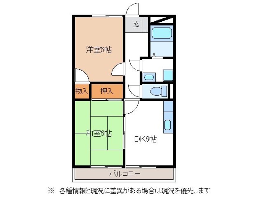 間取図 中央本線<中央西線>/多治見駅 徒歩15分 1階 築23年
