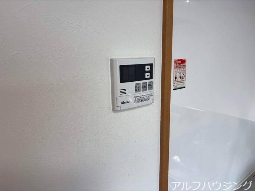  フォーテューナ