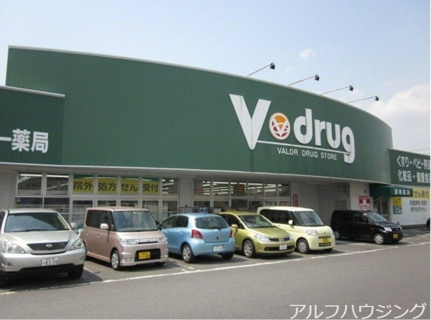 V・drug多治見インター店(ドラッグストア)まで589m ジュエルタウン