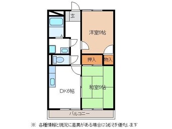 間取図 中央本線<中央西線>/多治見駅 徒歩15分 2階 築23年